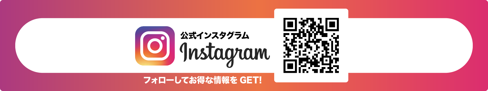 福島県いわき市ホテルシャロンルート6の公式インスタグラム